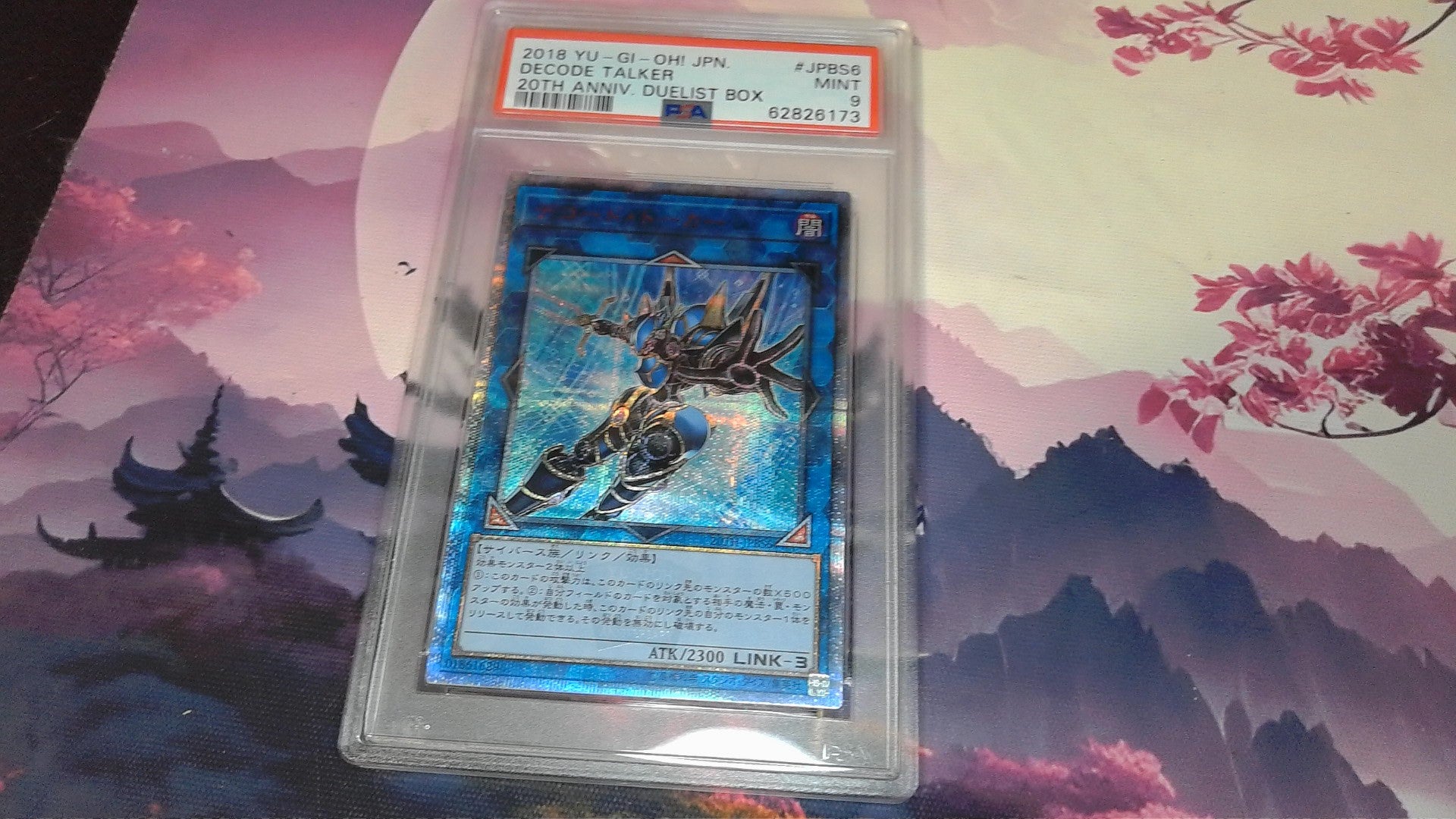 2018 YUGIOH JPN DECODE TALKER 20TH ANNIV. DUELIST BOX PSA 9