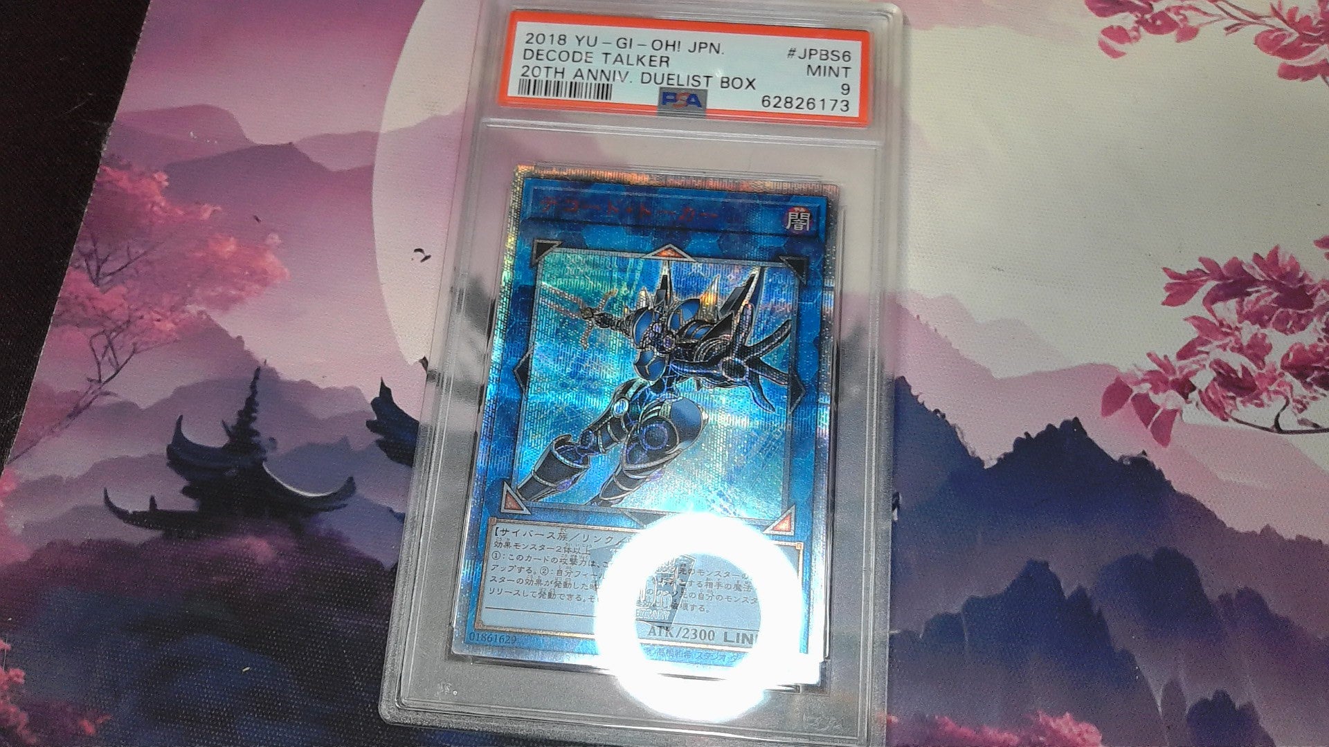 2018 YUGIOH JPN DECODE TALKER 20TH ANNIV. DUELIST BOX PSA 9